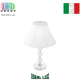 Настольная лампа/абажур Ideal Lux, металл, IP20, белый, MAGIC TL1 SMALL. Италия!